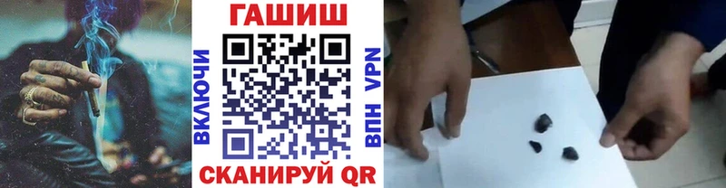 Наркошоп купить Cocaine  Меф  Метамфетамин  Канабис  ГАШ  Евпатория