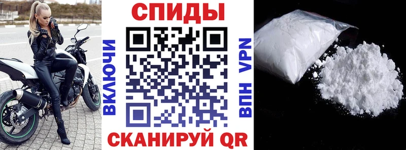 Амфетамин 97%  Купить  Евпатория 