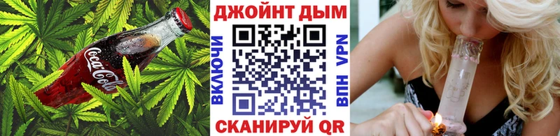 Печенье с ТГК конопля  Купить закладки  Евпатория 