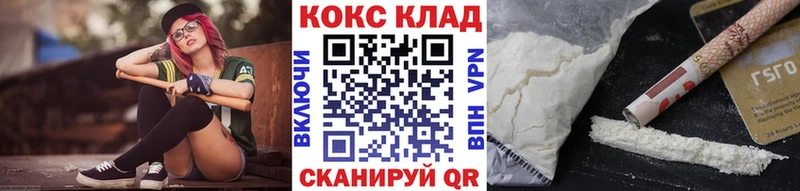 Купить закладки  Евпатория  КОКАИН FishScale 