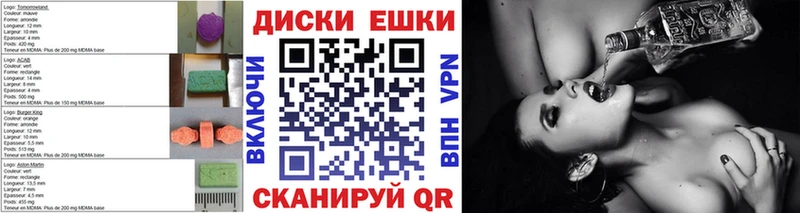 Купить закладки  Евпатория  Ecstasy Cube 