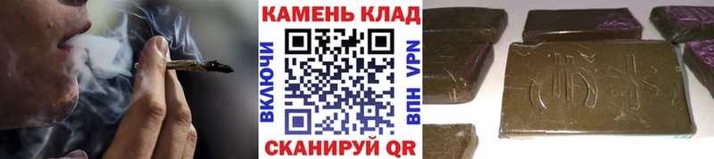 ГАШИШ Cannabis  Купить где  Евпатория