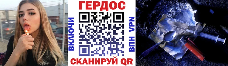 Героин белый  Купить  Евпатория