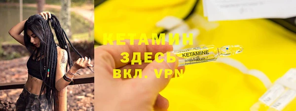 винт Ладушкин