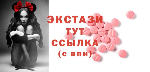 винт Ладушкин