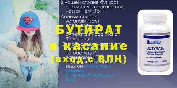 прущий лед Лагань