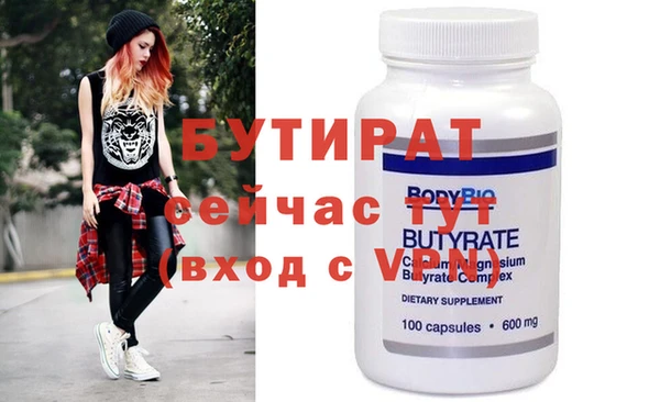 прущий лед Лагань