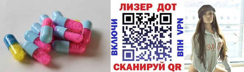 LSD-25 экстази кислота  Купить закладки  Евпатория 