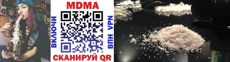МДМА VHQ  Купить  Евпатория 